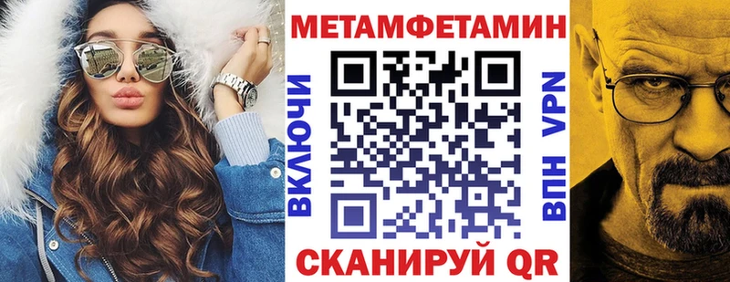 как найти закладки  Белый  Amphetamine Розовый 