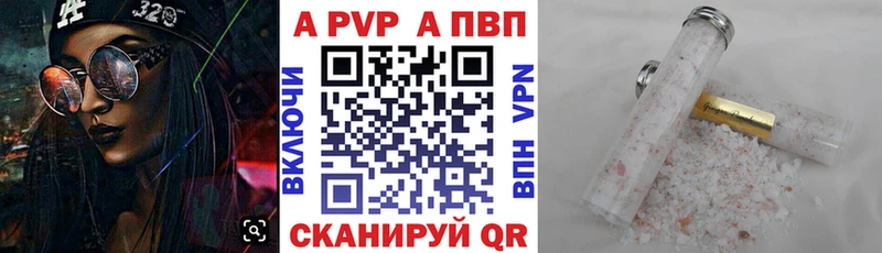 гидра ONION Белый APVP мука