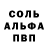 MDMA молли Olai Terentewa
