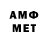 Метамфетамин Декстрометамфетамин 99.9% Nadia Arh