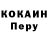 Кодеин напиток Lean (лин) Foxy Ghost