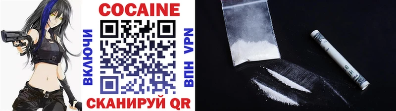 COCAIN Перу Белый