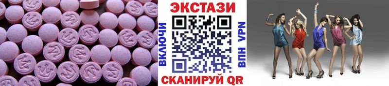 сайты даркнета Telegram Белый ЭКСТАЗИ 280 MDMA