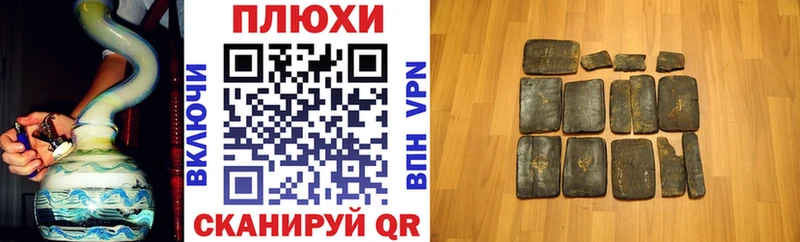 продажа наркотиков  Белый  Гашиш Ice-O-Lator 