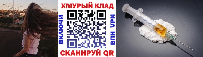 как найти наркотики  Белый  ГЕРОИН Heroin 