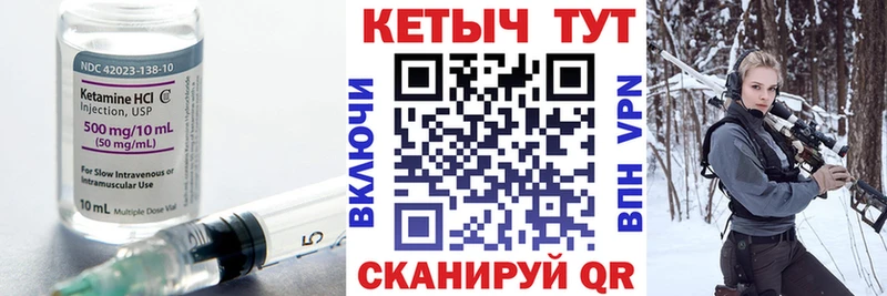 Кетамин ketamine Белый