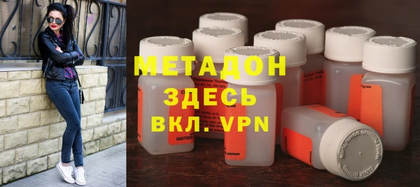 стаф Абинск