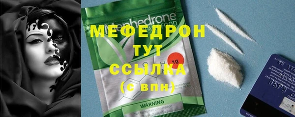 стаф Абинск