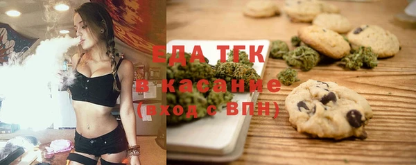 стаф Абинск