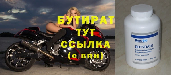 стаф Абинск