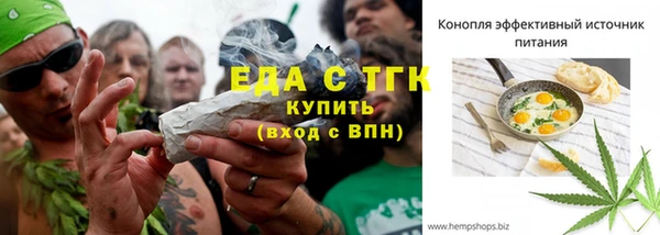 прущая мука Абдулино