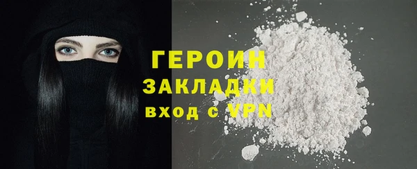 стаф Абинск