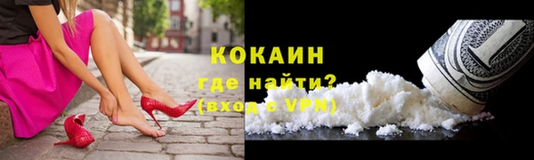 прущая мука Абдулино