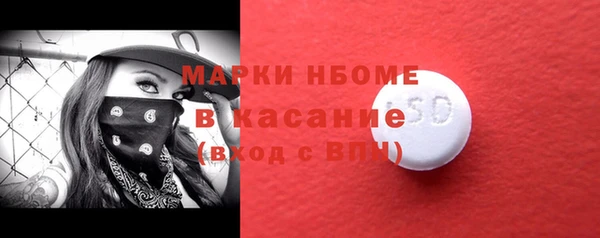 MDMA Premium VHQ Иннополис