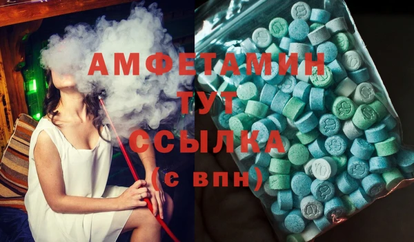 стаф Абинск