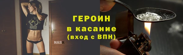 стаф Абинск