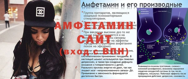 альфа пвп VHQ Алексин