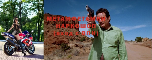 стаф Абинск