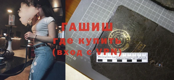 прущая мука Абдулино