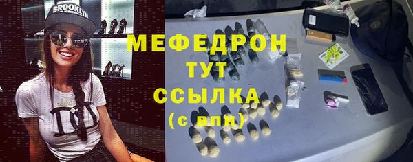 стаф Абинск