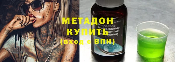стаф Абинск