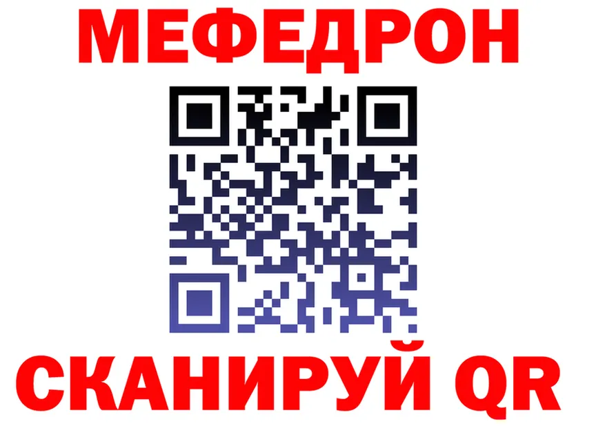 Канабис Bruce Banner зеркало shop МЕГА Белый