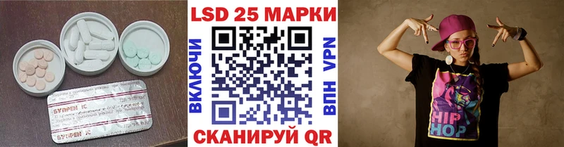 Лсд 25 экстази кислота  Белый 