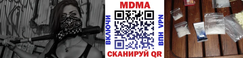 мега как зайти  где найти наркотики  Белый  MDMA кристаллы 