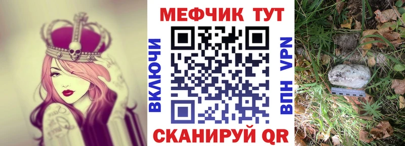 МЕФ кристаллы  Белый 