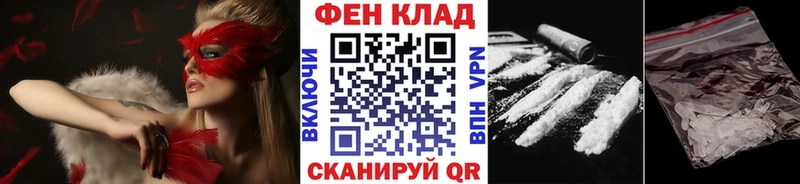 Метамфетамин Methamphetamine  купить   Белый 
