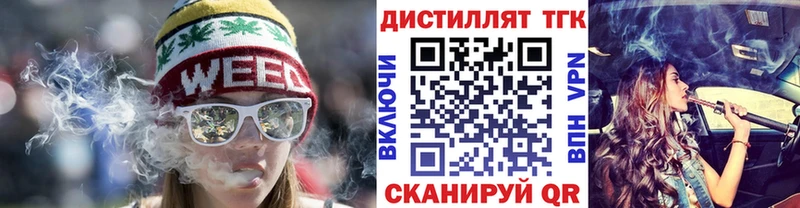 ТГК концентрат  Белый 