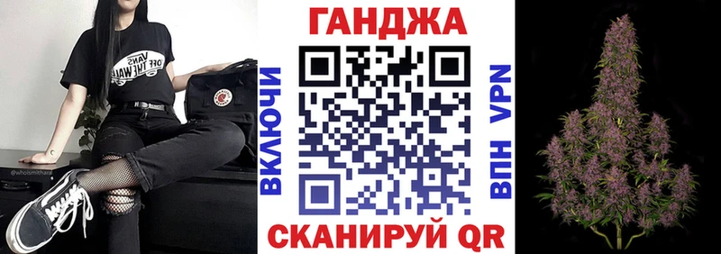 купить  цена  Белый  Марихуана Ganja 