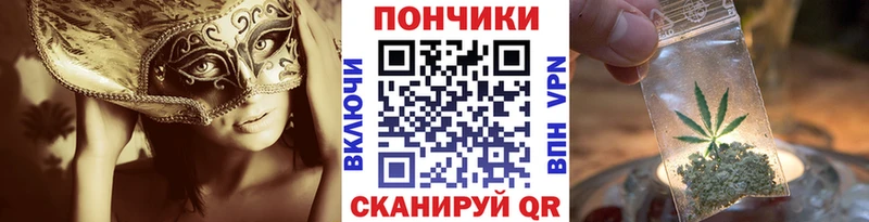 Бошки Шишки тримм Белый